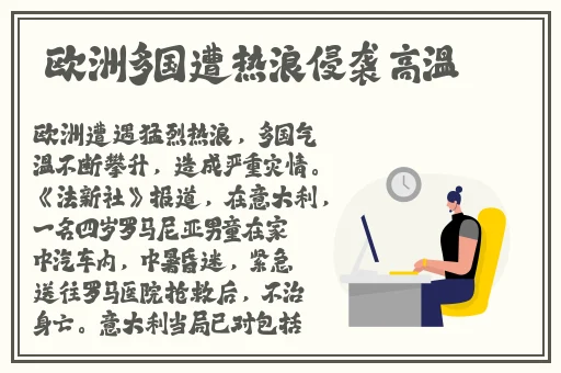 日韩精品在线播放